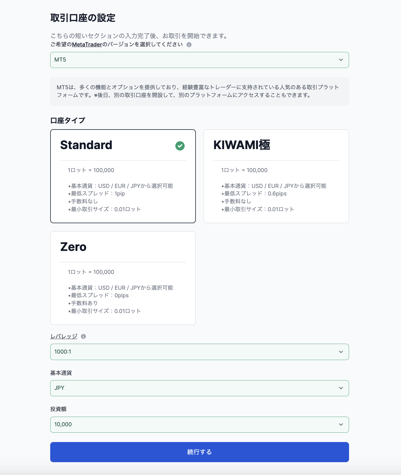 【スマホで1分】XMのデモ口座を開設する方法｜残高リセットやログインできない場合など使い方も徹底解説！ | CRYPTOFX（クリプトFX）