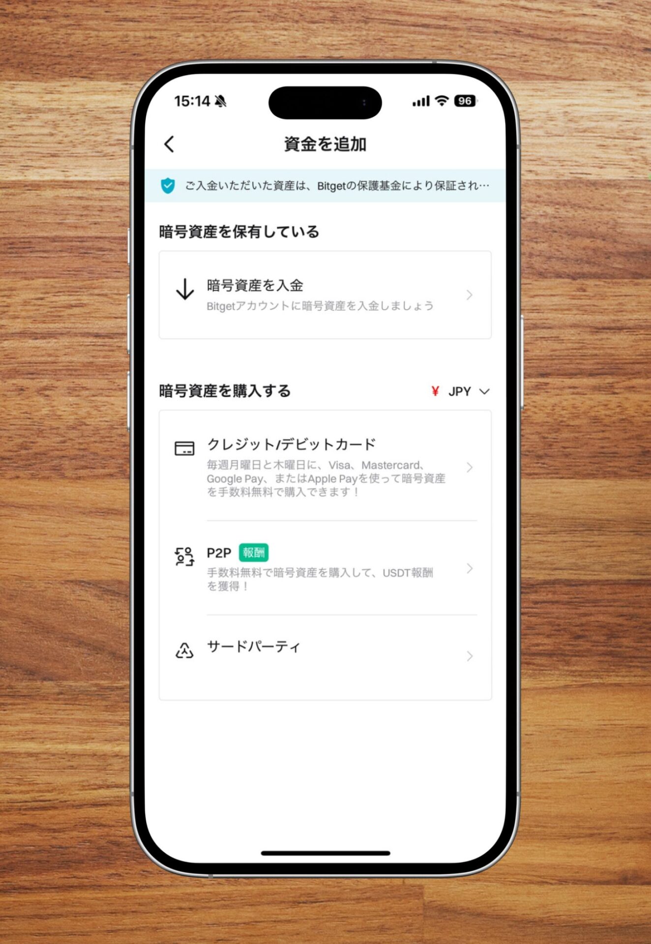 Bitgetのコピートレード完全攻略｜やり方や実際にやってみた結果を紹介 | CRYPTOFX（クリプトFX）