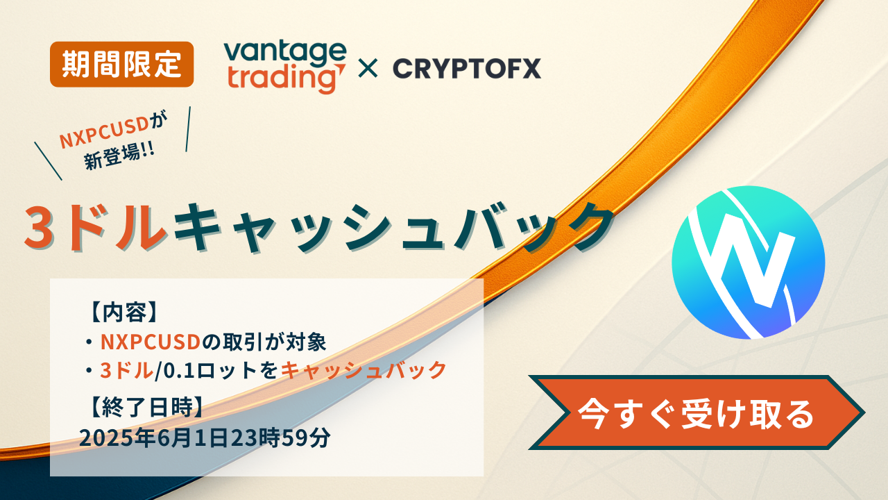 FX バナー広告