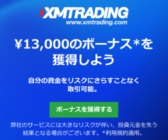 xm-bonus