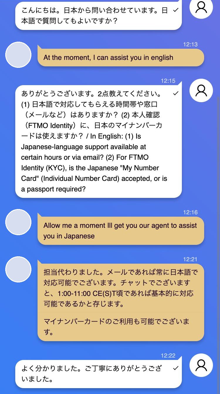 FTMOのライブチャットで日本語の質問を送ったときの画面（スマホ表示）。12時13分に日本語で質問すると、英語で「いまは英語で対応できます」と返事があり、12時16分に「日本語の担当者に代わります」と案内された。12時21分に日本語で「メールであれば常に日本語で対応可能。チャットは1:00〜11:00 CE(S)T頃であれば基本的に対応可能。マイナンバーカードの利用も可能」と回答が届いた