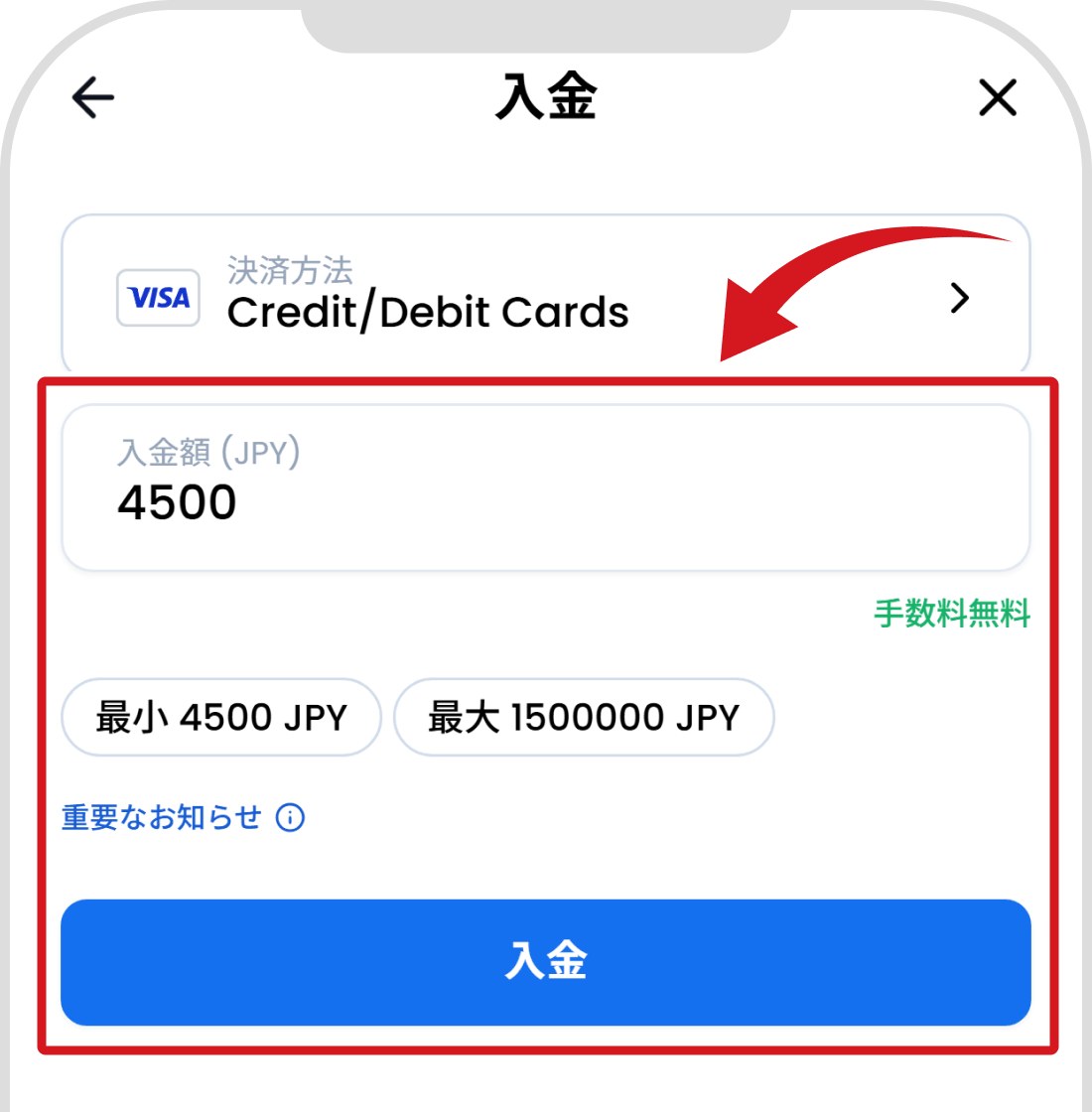 XMに入金できない・反映されない原因と対処法｜カード別・エラー別の